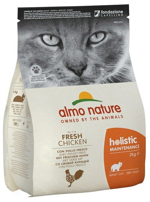 Almo Nature Holistic Maintenance Pollo Fresco E Riso Cibo Secco Per Gatti Adulti Sacco 2kg